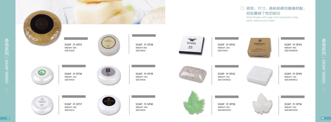 2021 Newly-Listed Hotel Toiletries Set High-Quality Hotel Guest Room Toiletries Facilities Hotel Amenities Set